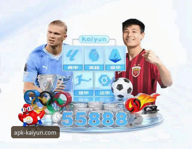 kaiyun手机版下载 kaiyun体育平台使用详解:手机版下载与开云App安装指南