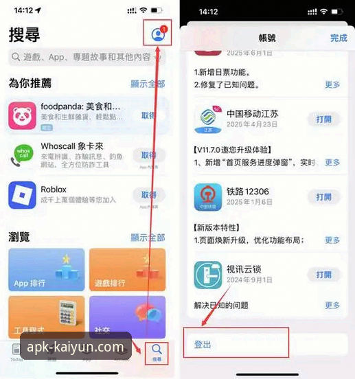 开云App下载安装教程复杂吗？三步搞定kaiyun手机版v3.0.5