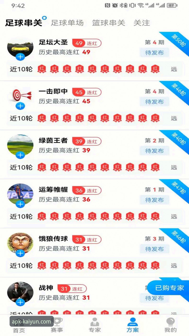 kaiyun下载链接攻略 kaiyun体育平台深度评测:从下载链接到用户体验的全方位解析