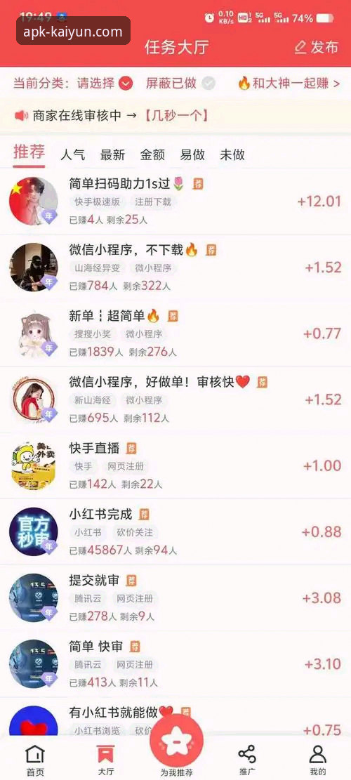 kaiyun官网 kaiyun体育平台移动端详细解读:安装包62.8MB背后的创新探索